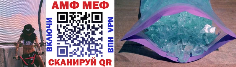 АМФЕТАМИН Premium закладки Волжский