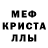 Метадон белоснежный Matios Jed