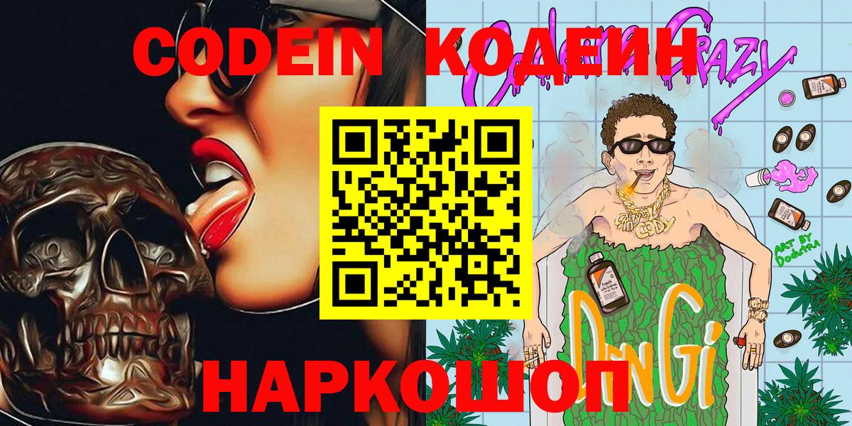 Бутират Волжский
