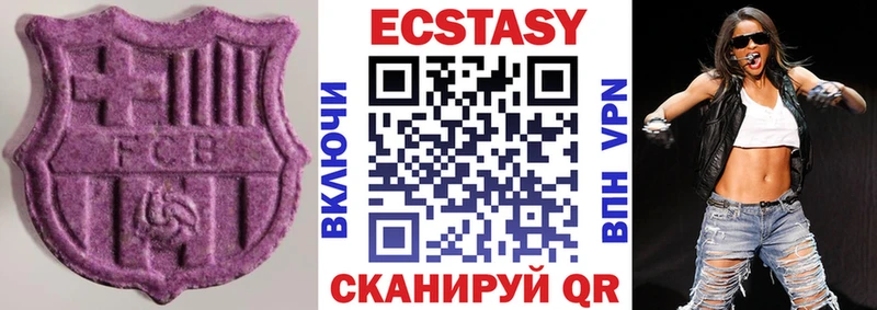 купить   маркетплейс наркотические препараты  Экстази диски  Волжский 