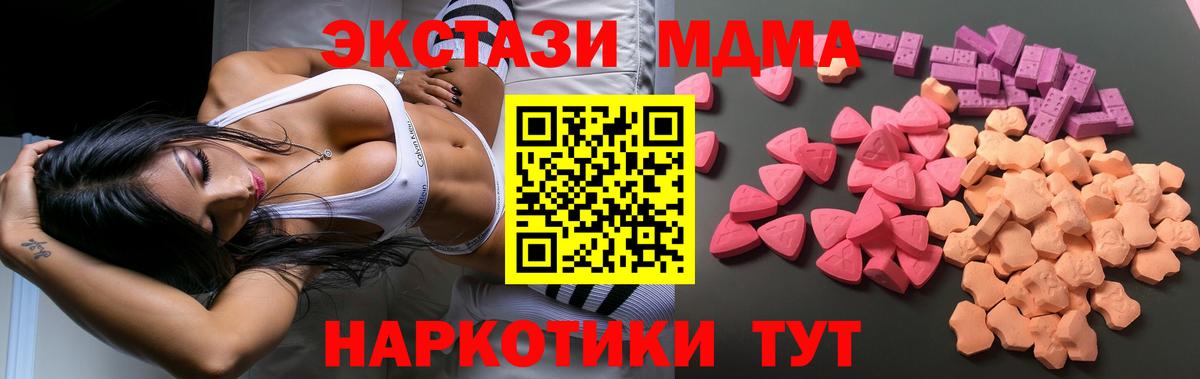 ЭКСТАЗИ mix Волжский