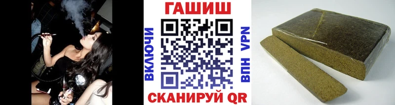 ГАШ VHQ  гидра рабочий сайт  Волжский  купить наркоту 