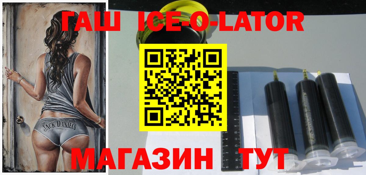 Гашиш Cannabis Волжский