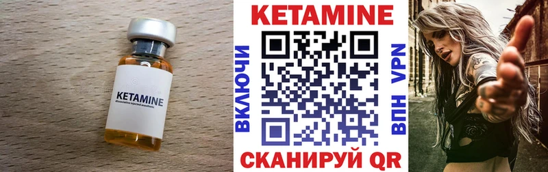 купить закладку  кракен ONION  КЕТАМИН VHQ  Волжский 