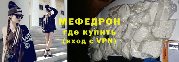 МДПВ Армянск