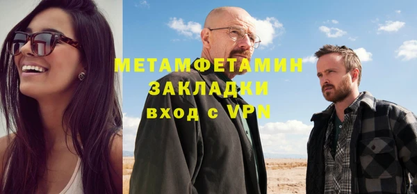 скорость mdpv Аркадак