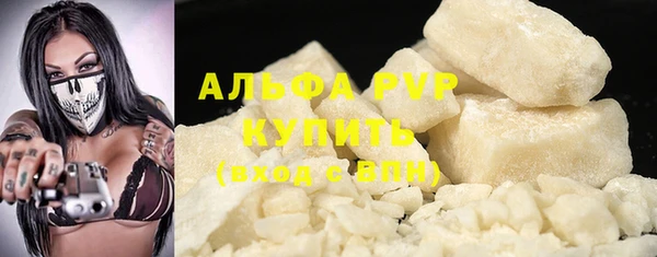 МДПВ Армянск