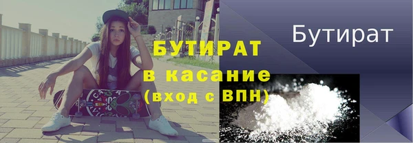 герыч Арсеньев