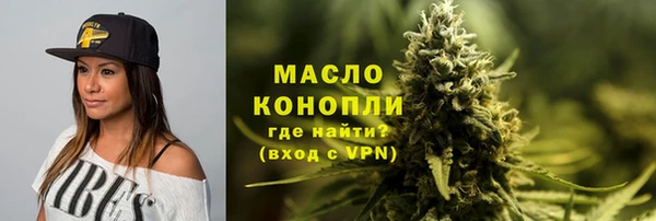 скорость mdpv Аркадак
