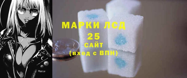 скорость mdpv Аркадак