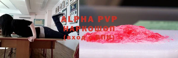 скорость mdpv Аркадак