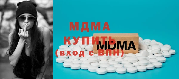 скорость mdpv Аркадак