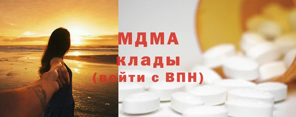 МДПВ Армянск