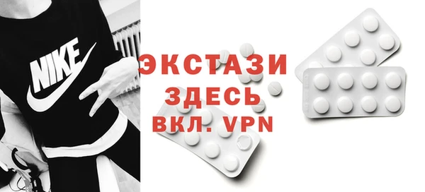 скорость mdpv Аркадак