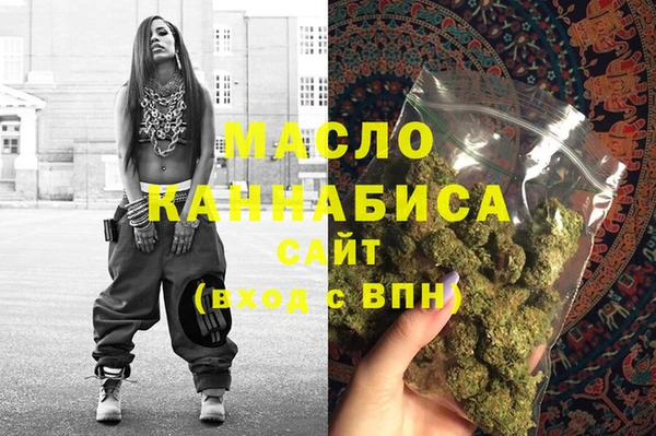 дистиллят марихуана Алзамай