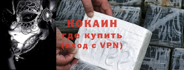 МДПВ Армянск