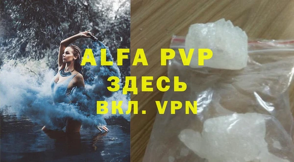 скорость mdpv Аркадак