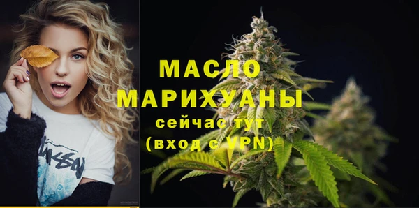 скорость mdpv Аркадак