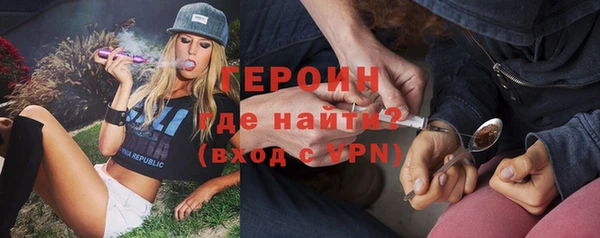 герыч Арсеньев