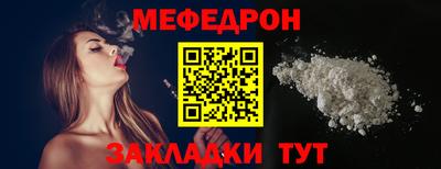 ALPHA PVP Бийск