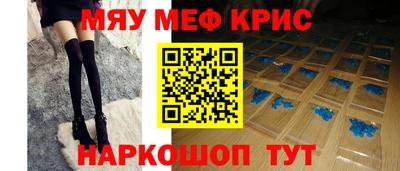 ALPHA PVP Бийск