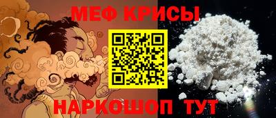 альфа пвп VHQ Берёзовский