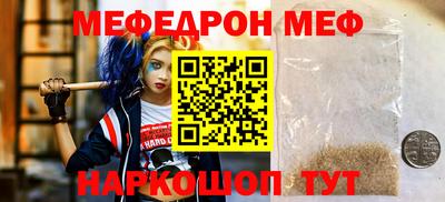 мдпв Можайск