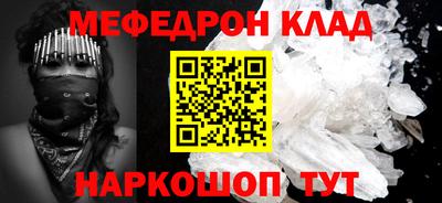 альфа пвп VHQ Берёзовский