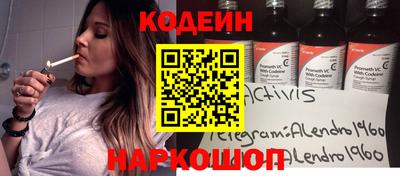 прущий лед Беслан