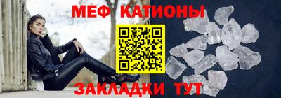 прущий лед Беслан