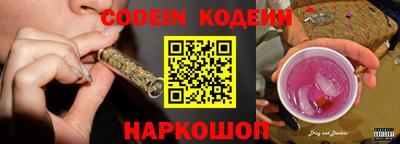 ALPHA PVP Бийск