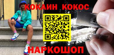 ALPHA PVP Бийск