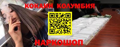 альфа пвп VHQ Берёзовский