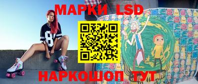 прущий лед Беслан