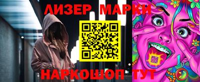 альфа пвп VHQ Берёзовский