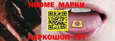 ALPHA PVP Бийск