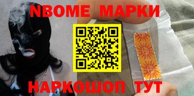 альфа пвп VHQ Берёзовский