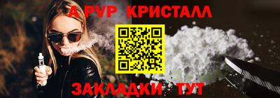 альфа пвп VHQ Берёзовский