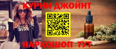 прущий лед Беслан