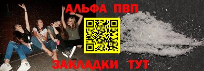 прущие грибы Моздок