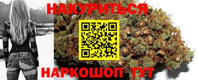 альфа пвп VHQ Берёзовский