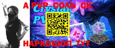 прущий лед Беслан