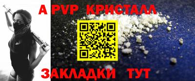 прущий лед Беслан