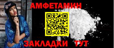 прущий лед Беслан