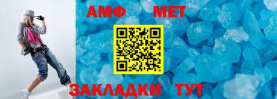 прущий лед Беслан
