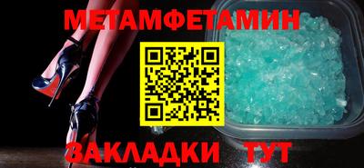 ALPHA PVP Бийск