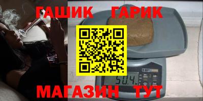 прущий лед Беслан