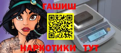 прущий лед Беслан