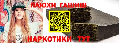 ALPHA PVP Бийск
