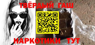 прущий лед Беслан
